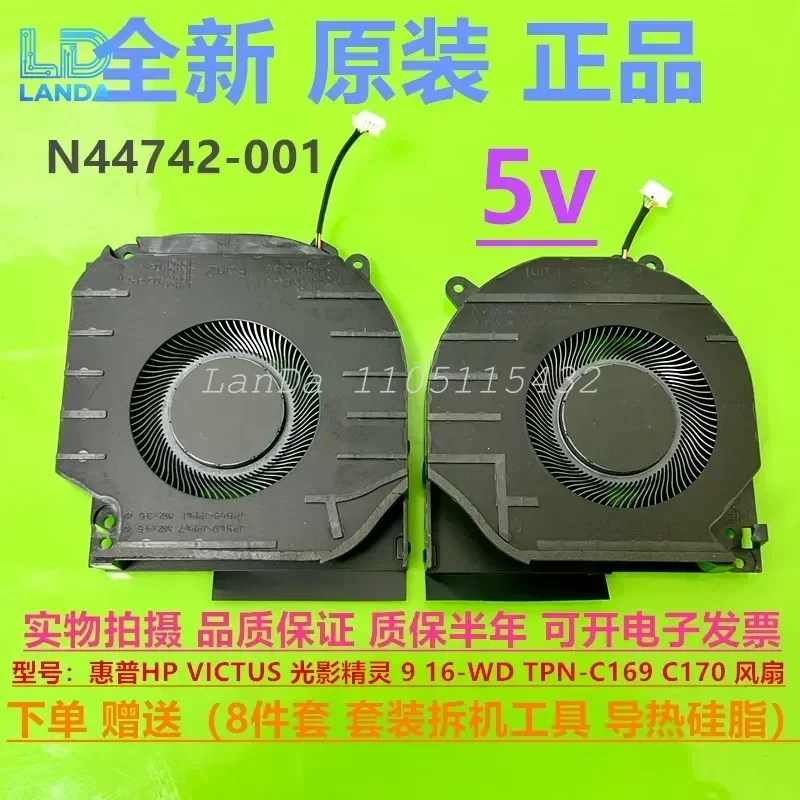 Fan for HP VICTUS Light and Shadow Wizard 9 16-R 16-WD TPN-C169 C170 N44738