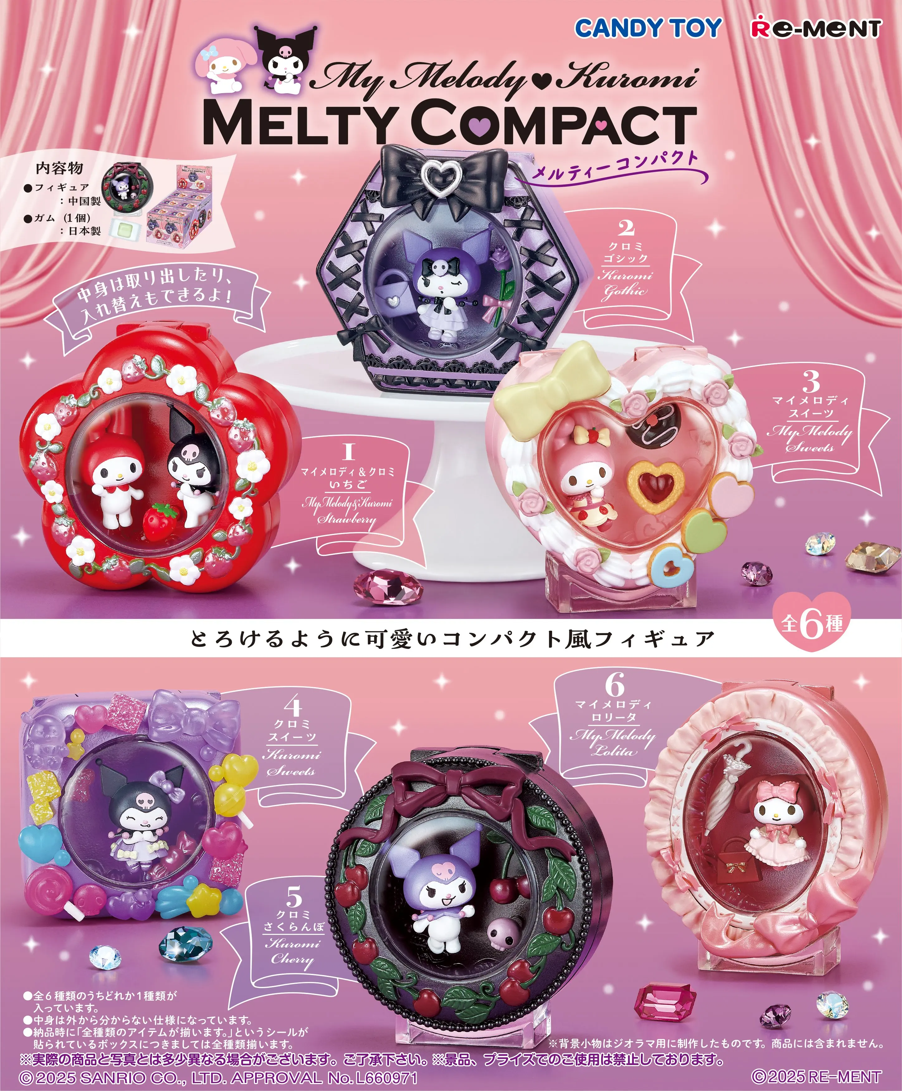 

In Stock New Genuine Rement Sanrio Kuromi Melody Melty Compact Series Blind Box: Assembled Makeup Box Miniatures Cute Gift