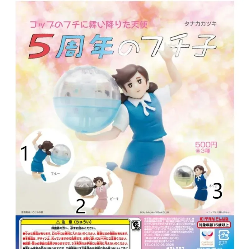 

KITAN CLUB Gashapon Fuchico on The Cup Gacahpon Cute Doll Cup No Fuchico Figures Girls Figurine Volleyball Action Capsule Toy