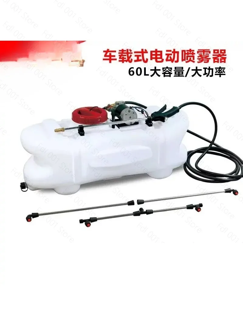 2026  60L Agriculture ATV Electric 5 Meter Boom Sprayer