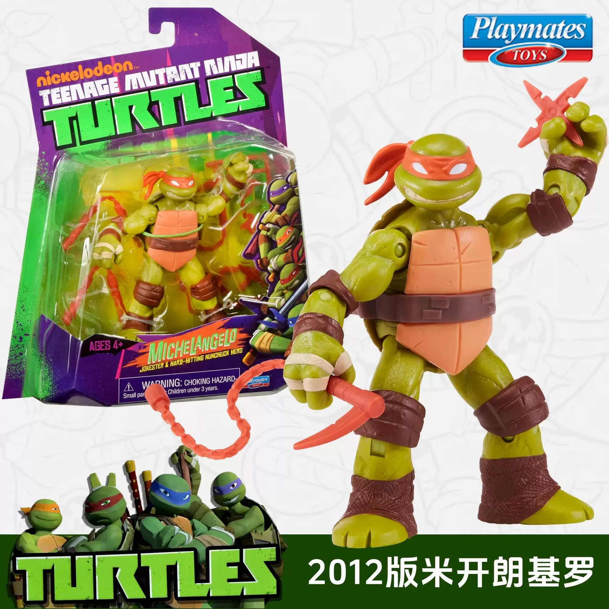 

Genuine Playmates Teenage Mutant Ninja Turtles Action Figure Model Metalhead Shredder Donatello Leonardo Toy Boy's Birthday Gift