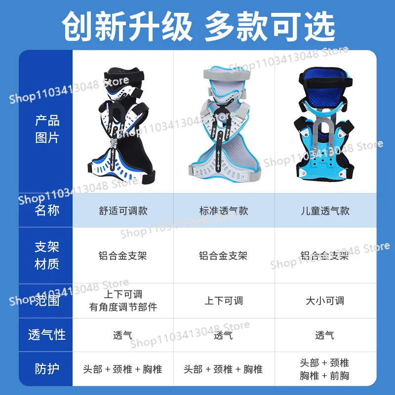 Head and Neck Thoracic Fixation Brace Adjustable Crooked Neck Orthosis Cervical Torticollis Orthosis Children's Neck Brace