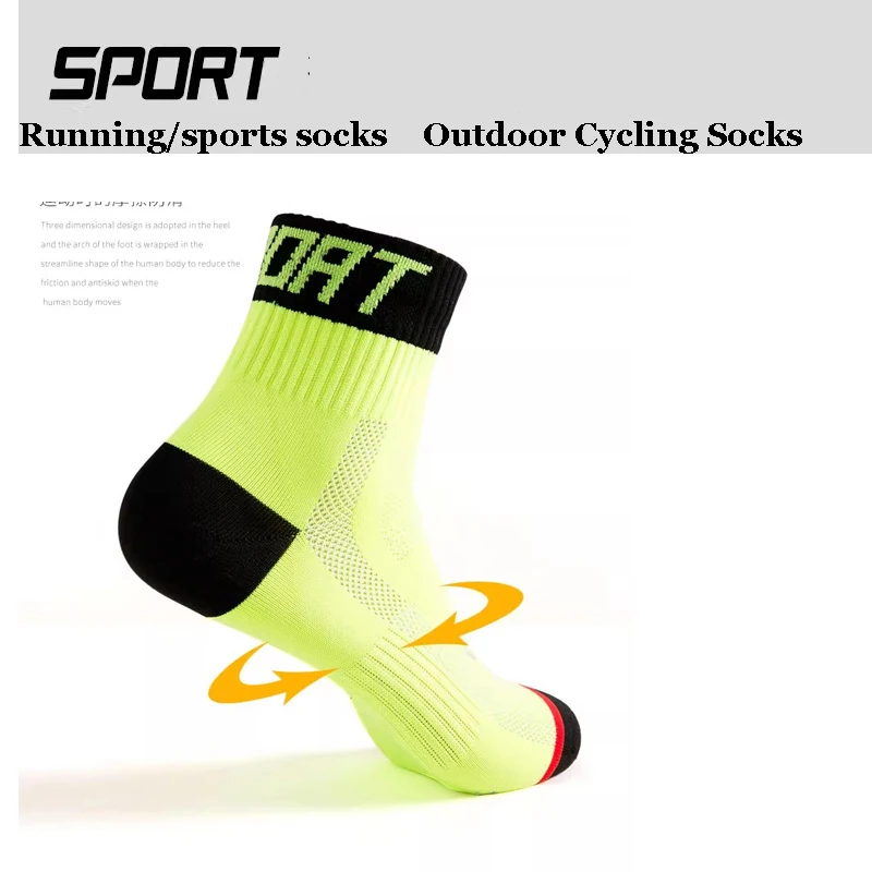 Professional Marathon Running Socks For Men And Women Sports Fitness Thick Slow Epicenter Cylinder Sports Socks