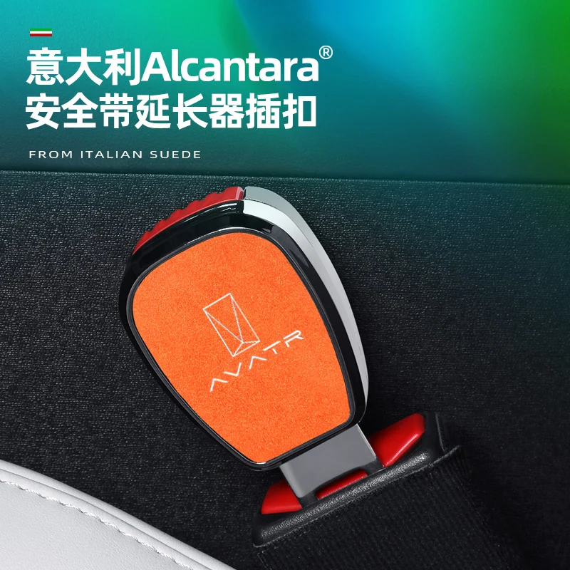 الكانتارا حزام أمان السيارة تمديد المكونات مشبك حزام الأمان كليب قابل للتعديل موسع ل Avita 06 11 07 12 ديكور السيارة الداخلي #1