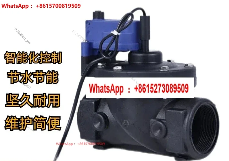2 inch Internet of Things control irrigation solenoid valve High standard farmland irrigation valve Elevated isolation belt