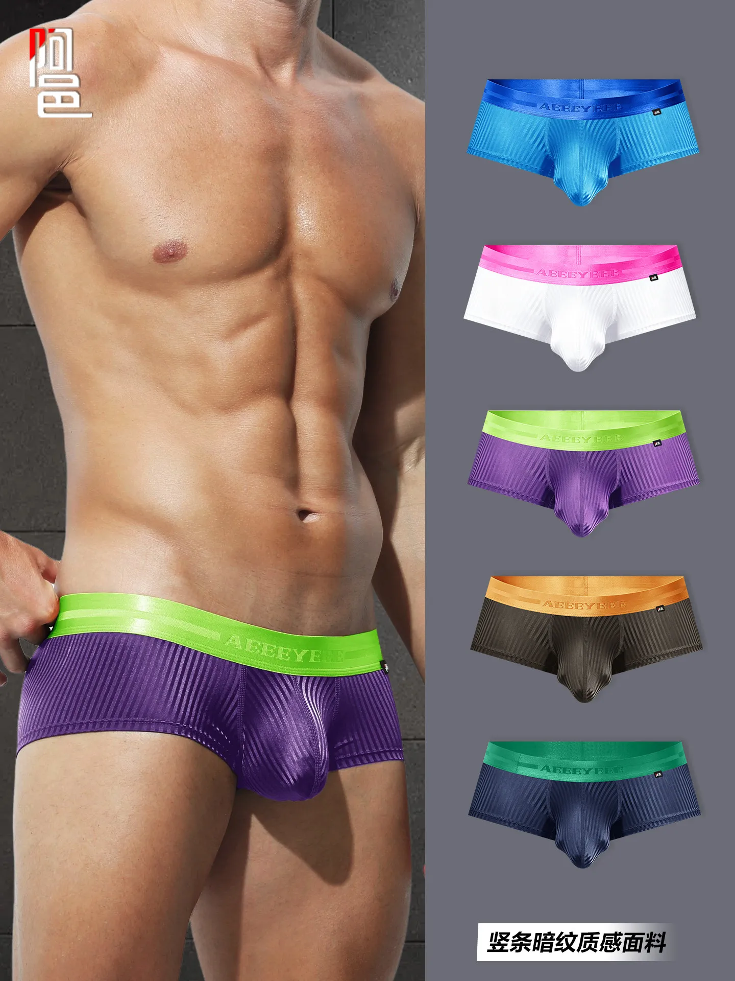 Glossy Sexy Ice Silk Underwears Boxer Shorts Panties Lingeries Bottoms