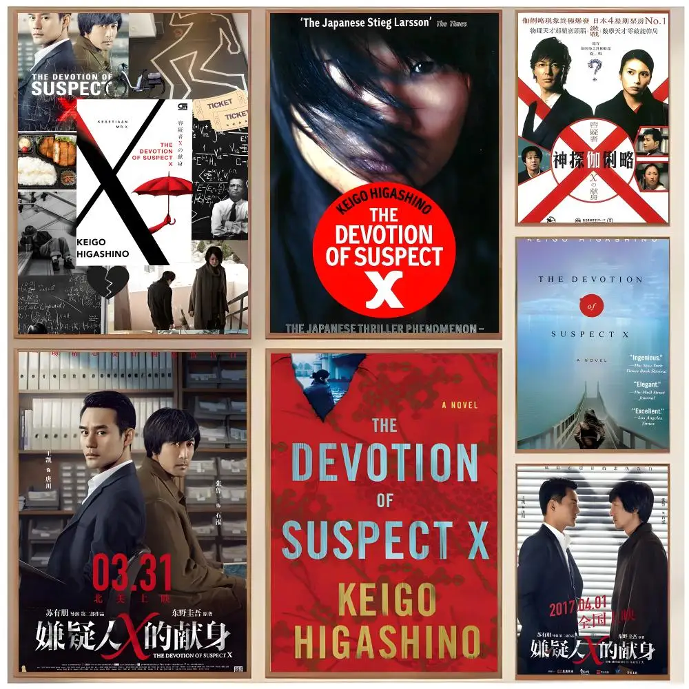 mystery novel T-The Devotion of Suspect X Poster  Classic Home Interior Design & Modern Wall Art Collection