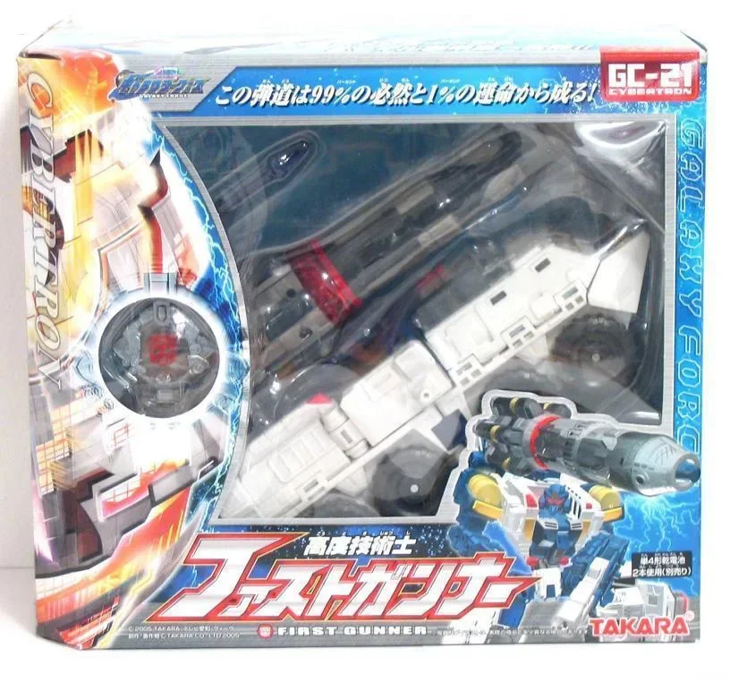 Takara Tomy Transformers Gc-03 Vector Prime Action Figure Hobby Raccogliere Regalo di Compleanno Modello Giocattolo Anime