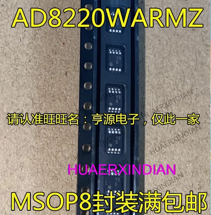 

5PCS New Original AD8220 AD8220WARMZ Y2D MSOP8