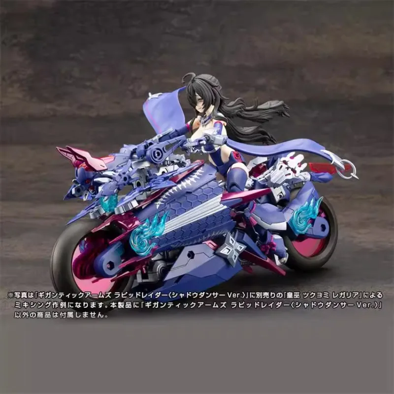 Kotobukiya original msg anime figura gt022 rapid raider figura de ação brinquedos para crianças presente modelo colecionável ornamentos