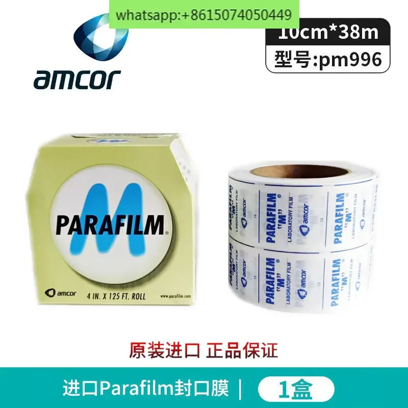 Laboratory sealing film pm996 10cm * 38m wine bottle sealing film