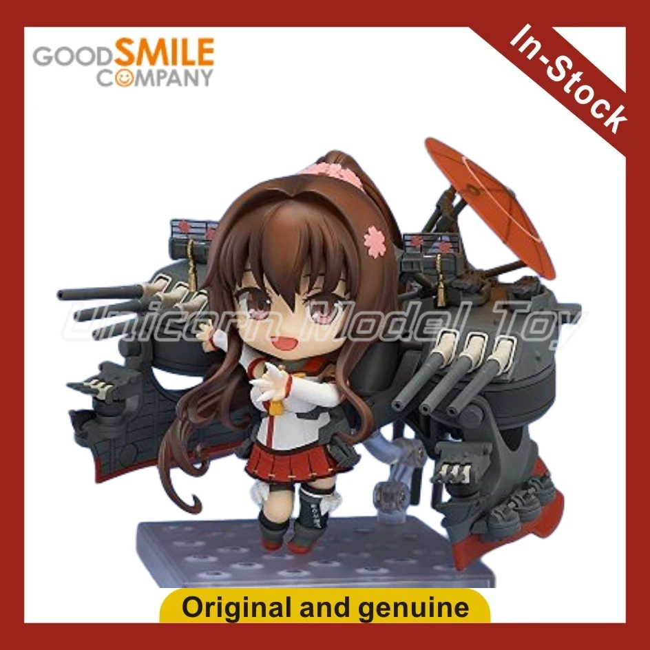 【Ua】In Stock Gsc Ne…