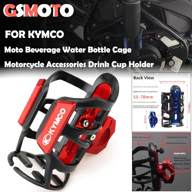 For KYMCO Downtown 300/350i CK250T 300i XCITING 250/300/400/S/500 Motorcycle CNC Aluminum Beverage Water Bottle Drink Cup Holder