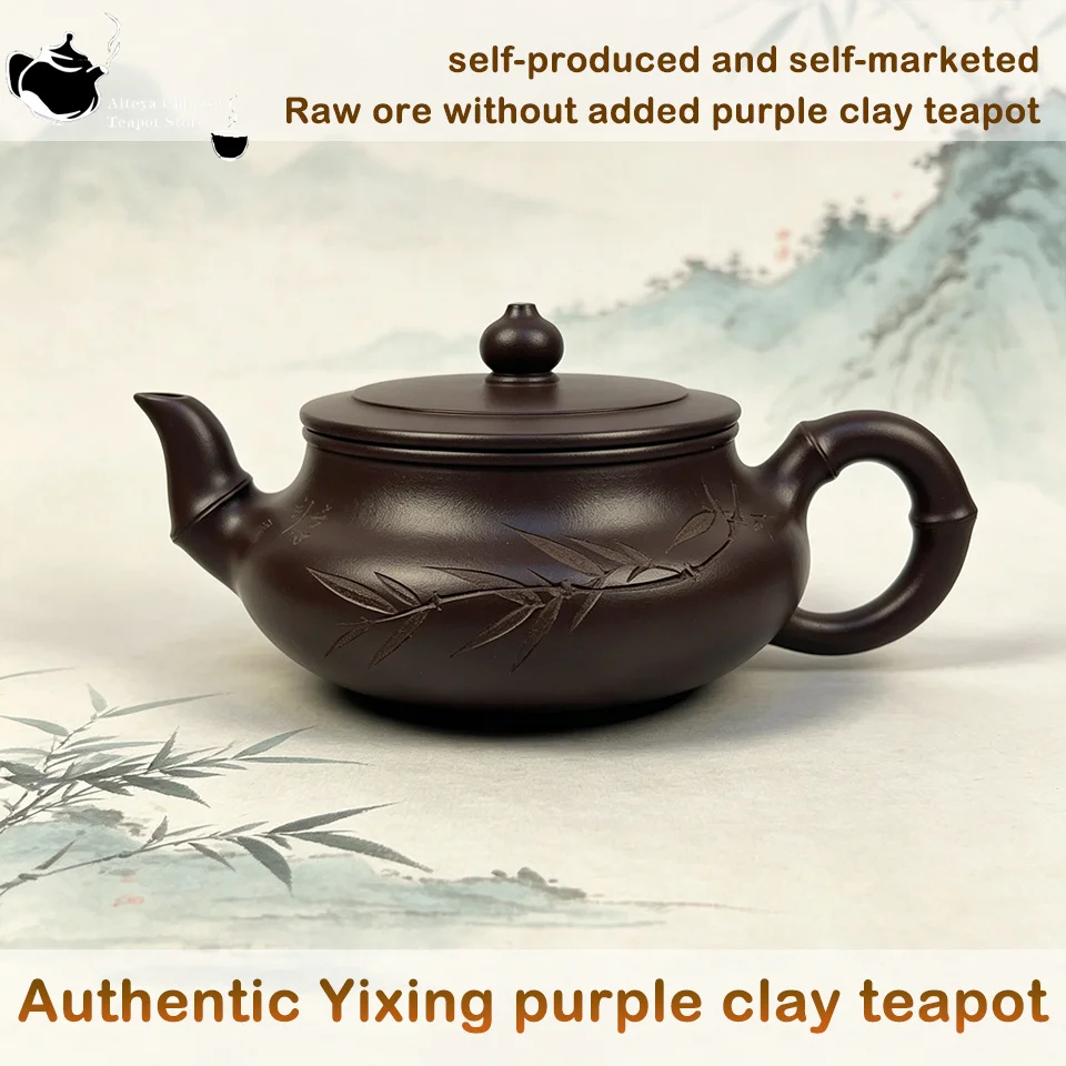 Authentic Yixing handmade purple clay teapot Kung Fu tea set suitable for Chinese tea, office, home, gift 250ml Drinking Pu erh
