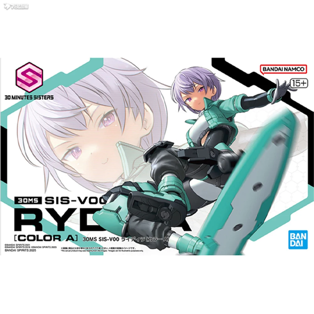 بانداي الأصلي 30 دقيقة الأخت سلسلة SIS-V00 R ديرا اللون تجميع نموذج تحصيل الزينة الهدايا في الأوراق المالية #6