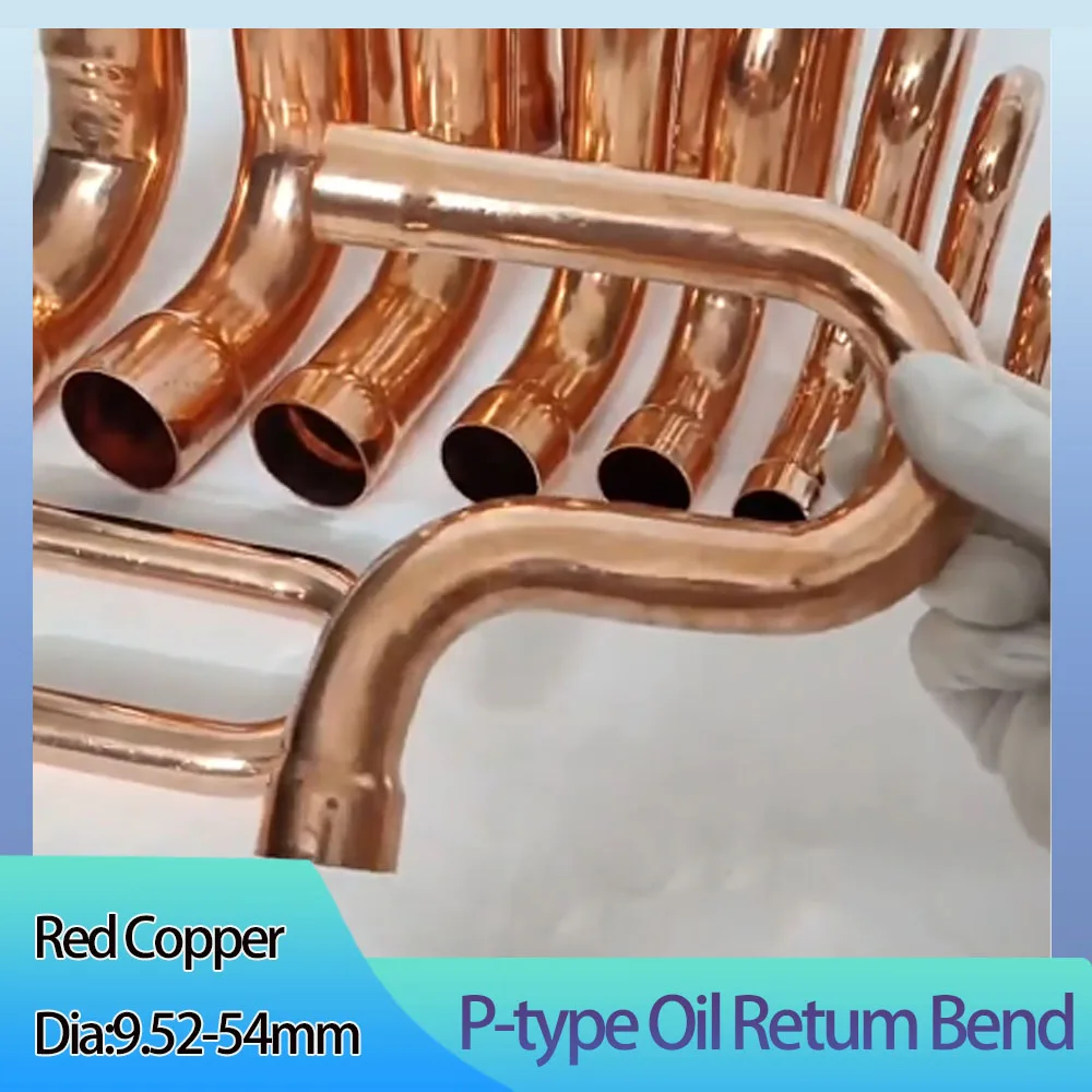 Thickened Red Copper P Type Oil Return Bend Oil Trap Bend Welded Copper Pipe Fitting For HVAC Refrigeration Unit Cold Storage