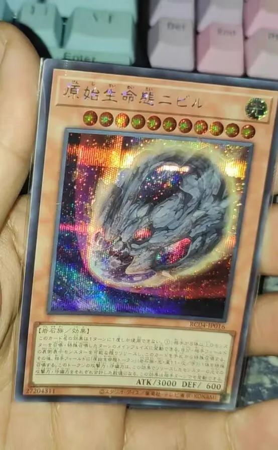 

Nibiru, the Primal Being - Secret Rare RC04-JP016 Rarity Collection - YuGiOh