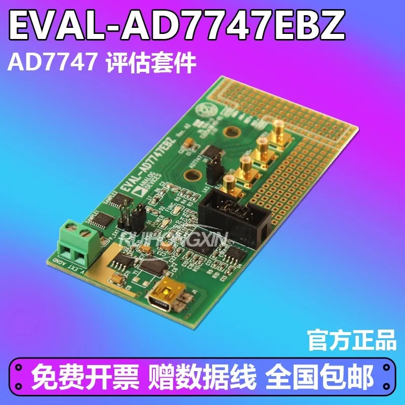 EVAL-AD7747EBZ AD77…