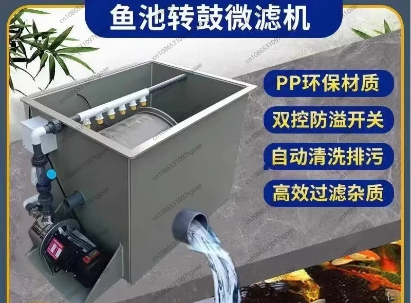 

Factory direct 20 tons fish pond filter, aquaculture automatic backwashing, koi pond, water circulation system, drum machine.