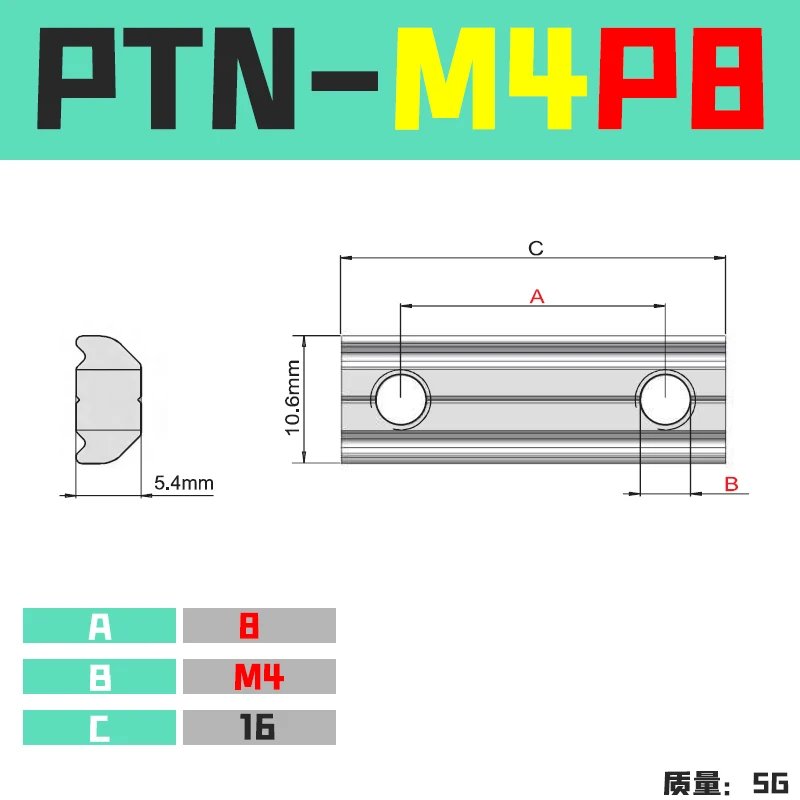 Aluminum Profile Slider T-shaped Rectangular Nut Strip PTN-M5 Single Hole Double Hole Arm Fixture Accessories Fitting Connectors