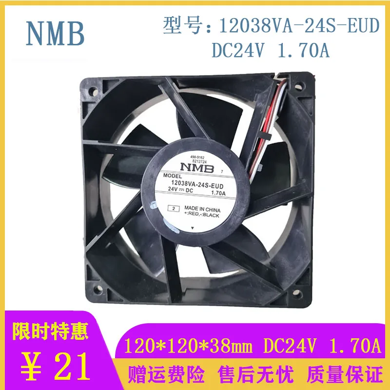 NMB 12038VA-24S-EUD DC 24V 1.70A 120x120x38mm 4-Wire Server Cooling Fan