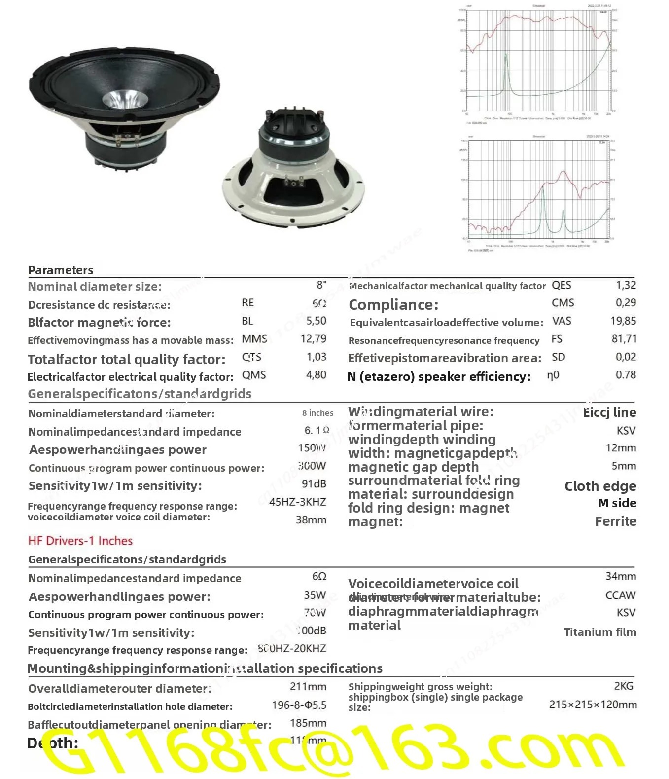 8 Inch Ordinary Magnetic Small Horn Coaxial Unit Speaker Speaker Speaker