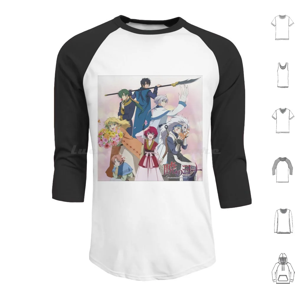 Akatsuki No Yona Ho… - image