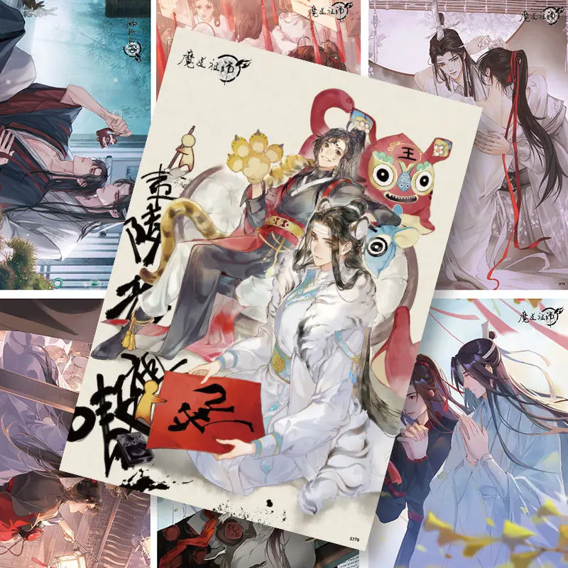 

Anime Grandmaster of Demonic Cultivation Cosplay Room Background Wall Poster Xmas Birthday Gift Bedroom HD Wallpaper Decorative