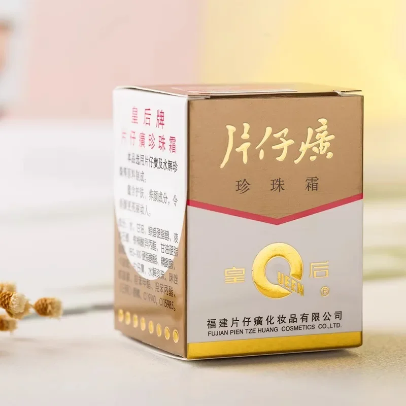 Pianzhuang Pearl Face Cream Anti-Aging Remove Wrinkle Firming Lifting Whitening Brightening Moisturizing Facial Skin Care