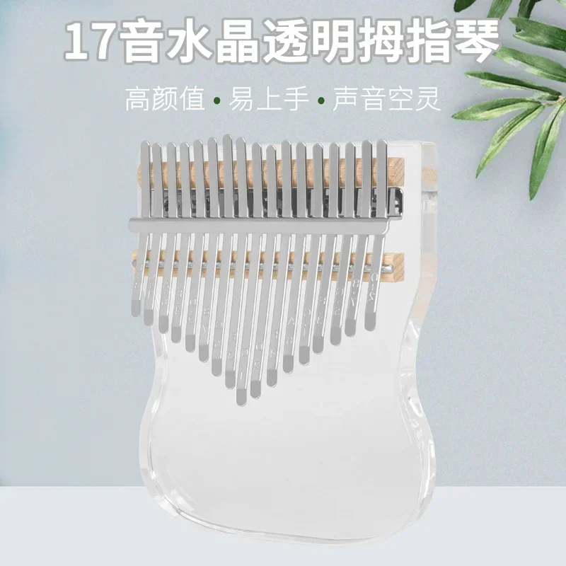 17-key Crystal Transparent ABS Thumb Harp Karumba Instrument Beginner Thumb Piano Instrument