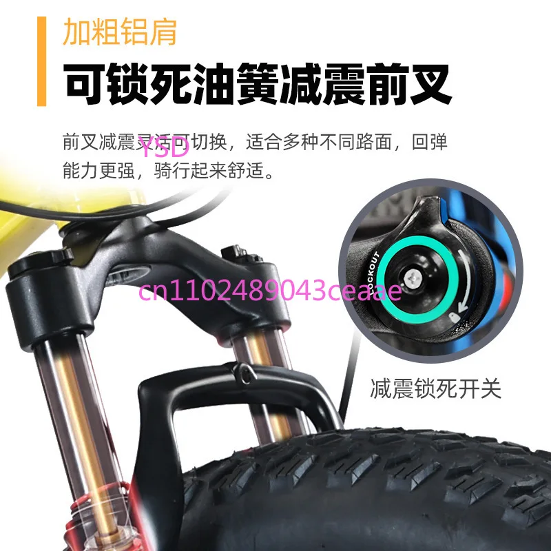 عربة ثلج للشاطئ من سبائك الألومنيوم مقاس 26 بوصة 4.0 عجلة متكاملة للجنسين بإطارات كبيرة على الطرق الوعرة