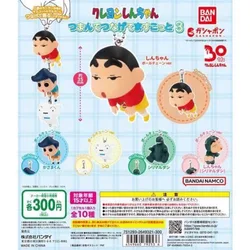 Original Crayon Shin-chan Keychain Kawaii Gashapon Figure Anime Figurine Cute Capsule Toys Miniature Doll Decor Gift
