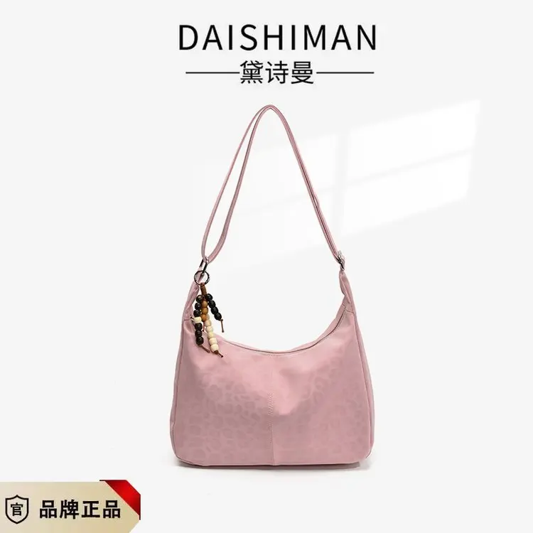 

2025 Autumn New 425 Shoulder Fashion Simple and Versatile Trend Niche High-end Niche Design Shoulder Bag