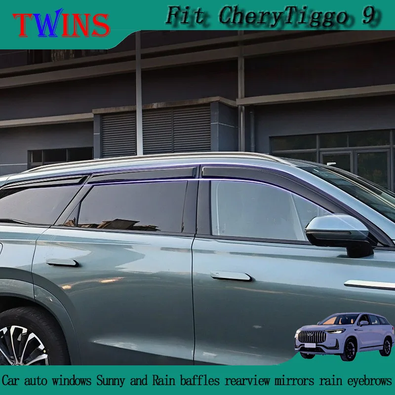 

Подходит для Chery Tiggo 9, специальные автомобильные окна, перегородки для солнца и дождя, зеркала заднего вида, дождевые брови, внешние аксессуары для автомобиля