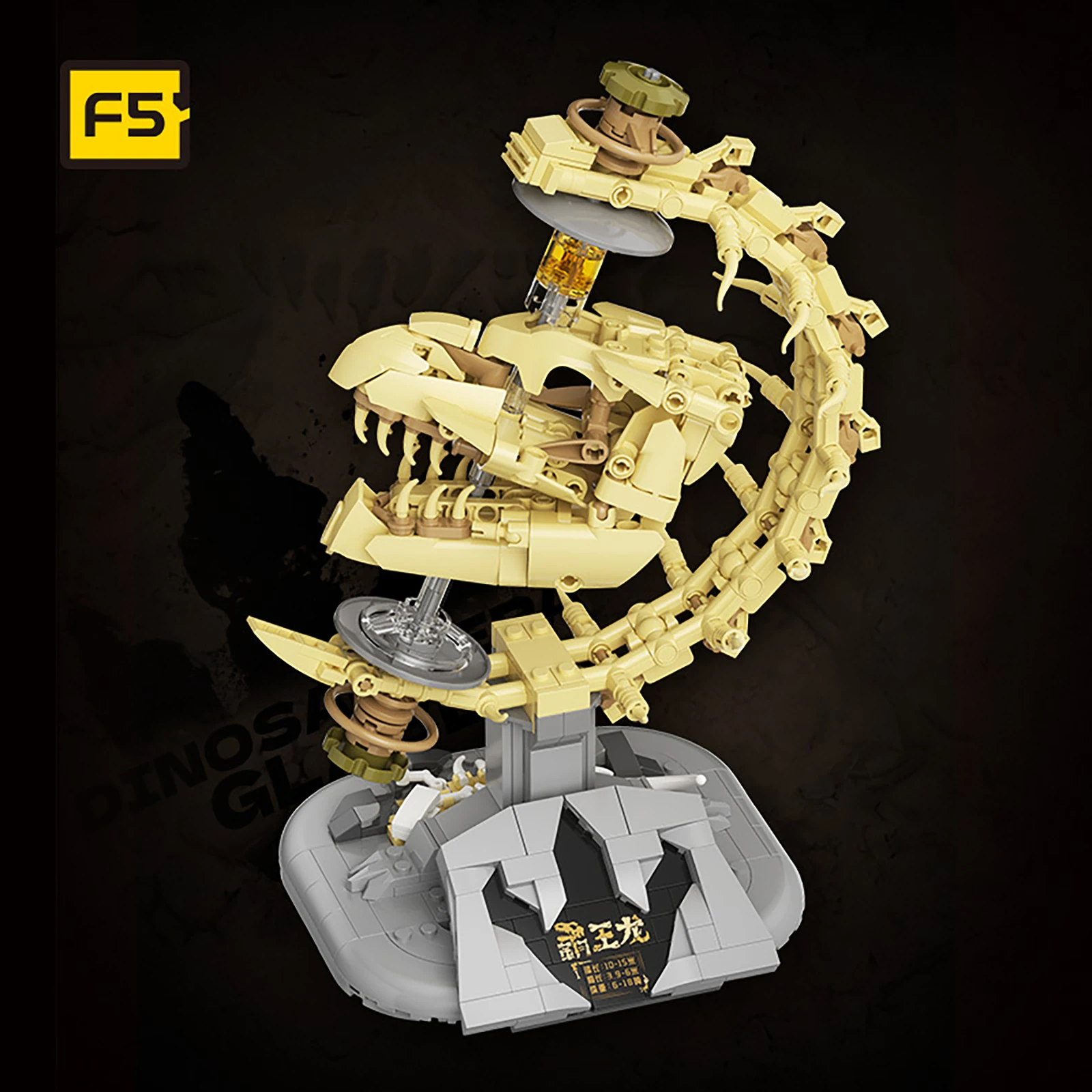 

F5-I0003 Dinosaur Globe Building Blocks Earth Model Educational Science Bricks Toy for Kids Children Desktop Decoration Gift
