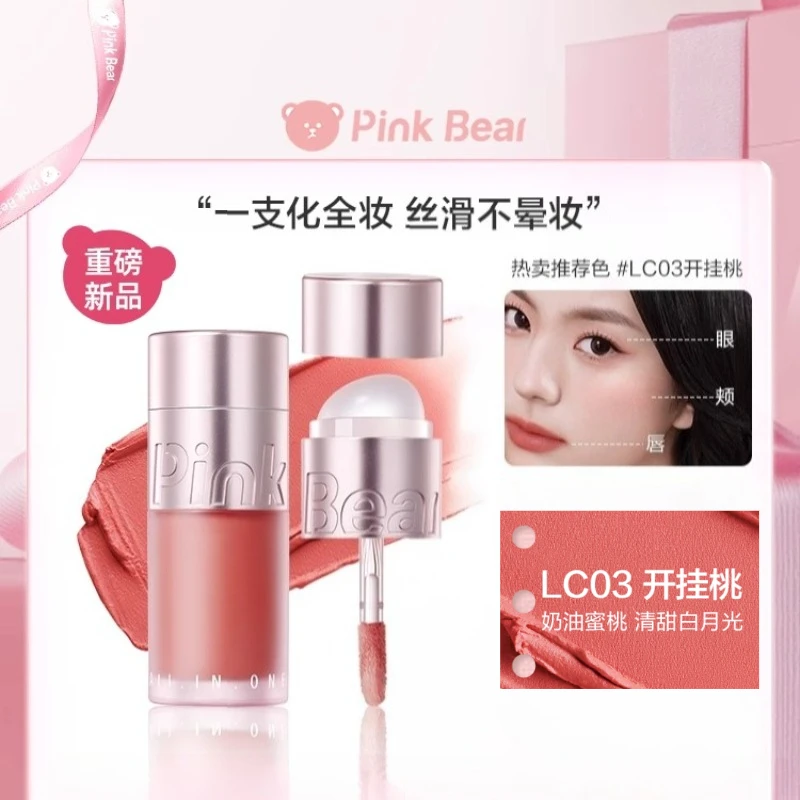 

Pinkbear Multi-Purpose Cream Matte Blush Contour Highlighter Lip Glaze Lipsticks Moisturizing Nourishing Original Makeup Beauty