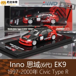 INNO 1:64 Honda Civic EK9 Type-R advan Collection of die-cast alloy car decoration model toys