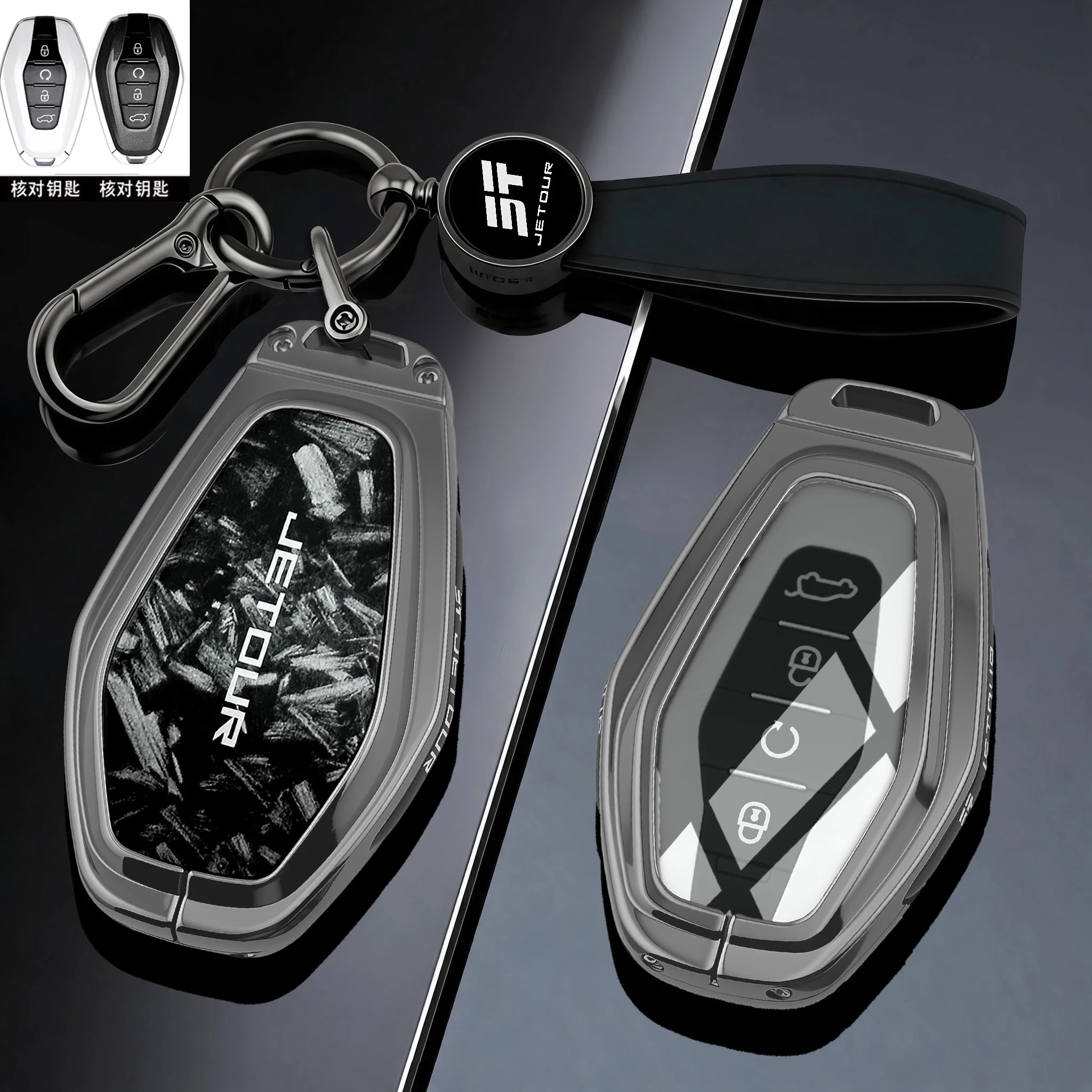 Car Accessories Zinc Alloy TPU Key Case Cover Holder Chain For Chery Jetour X70 X70plus X90 X95 Remote Key Protective Shell