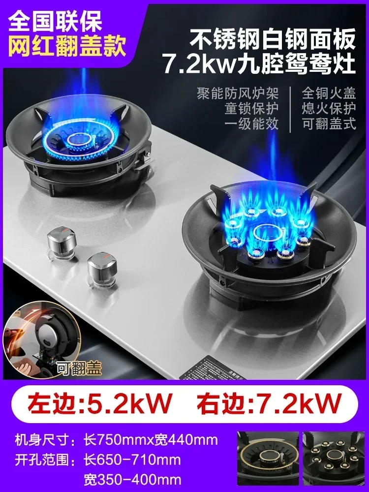 8.5KW Dual Household Embedded Natural Liquefied Timing Fierce Fire Desktop Dual-use Countertop Countertops Hob Kitchen Gas Stove