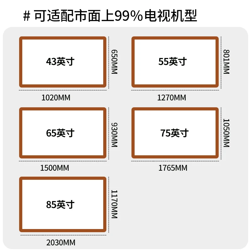 

TV bracket small apartment living room bedroom 43/55/65 inch retro floor removable high TV cabinet
