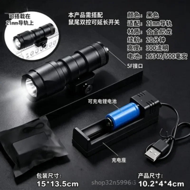 Smooth Outer Touch Sturdy M600 Strobe Flashlight Comfort M300A Grip Install Supplies