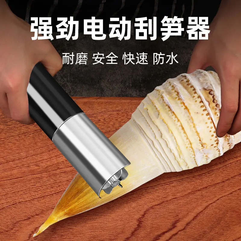 Bamboo scraping artifact Electric scraping chicken, duck and goose hair machine Fish scale removal machine