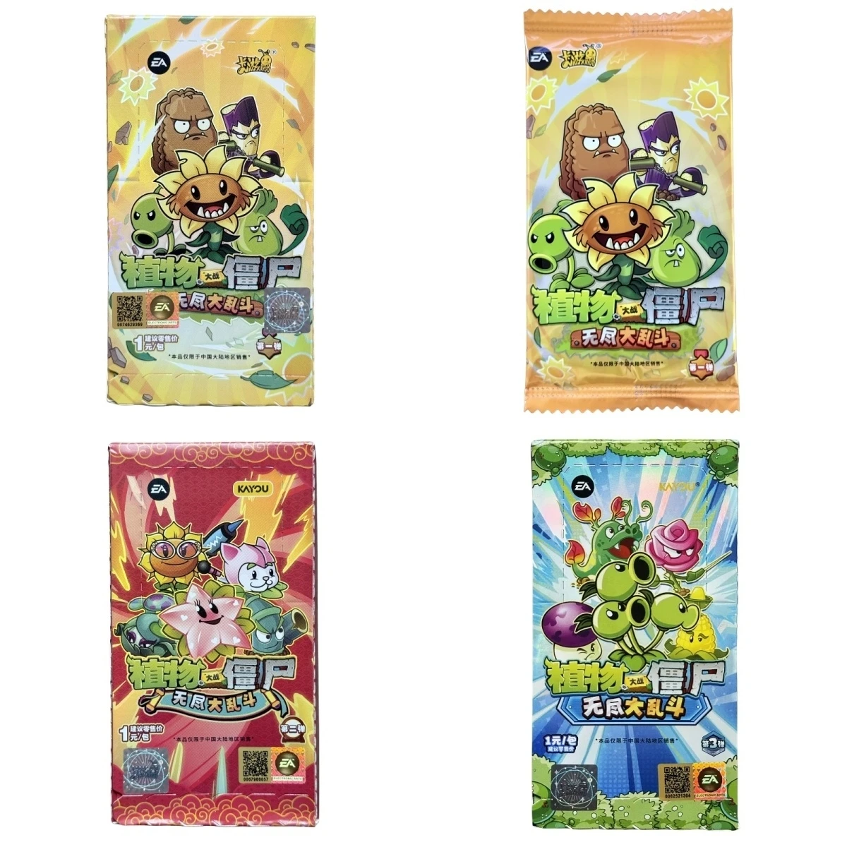 Original Box Plants Vs. Zombies PVZ Endless Battle Game Card Collecting Hobbies Children's Birthday Festival Surprise Gifts