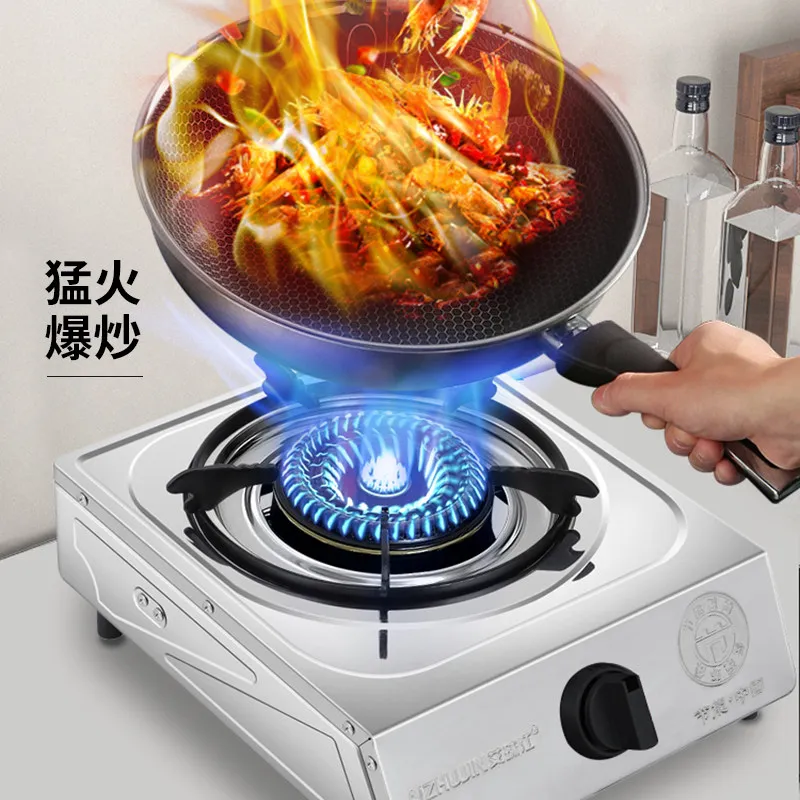 AOLIVIYA Single Burner Gas Stove Home Fierce Flame Liquefied Petroleum Natural Stainless Steel Protector Specialty Tools