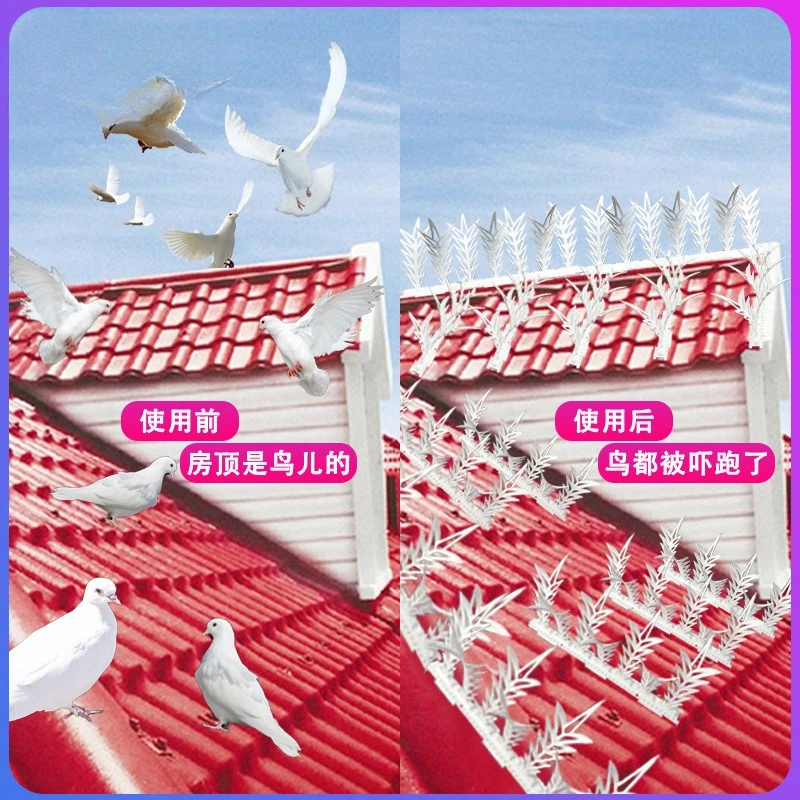 repellent thorn color box 6 pcs, branch-shaped anti-bird thorn balcony anti-cat thorn