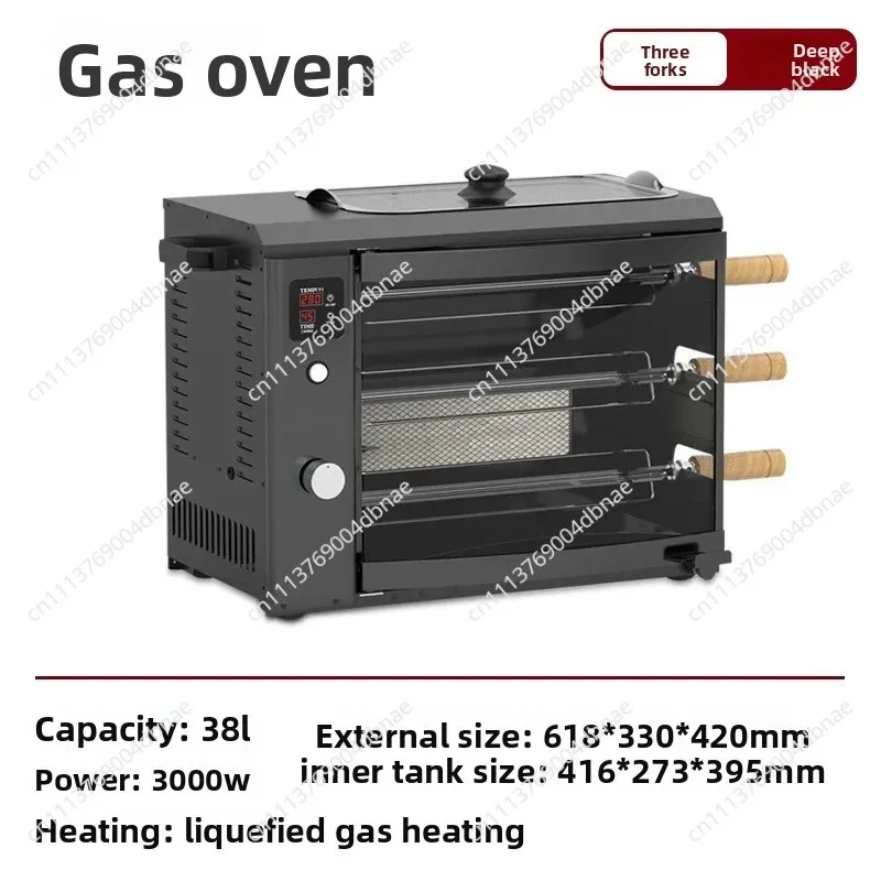 Multifunctional 58L outdoor camping electric digital rotating barbecue shop gas oven