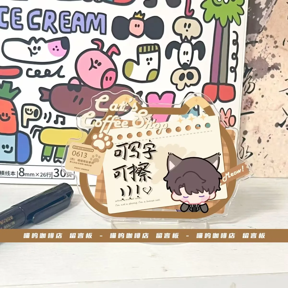 지우기 가능한 만화 캐릭터 "Shen Xinghui, Qin Che, Qi Yu"가 있는 "사랑과 심우주" 아크릴 메시지 보드 아크릴 스탠딩 사인