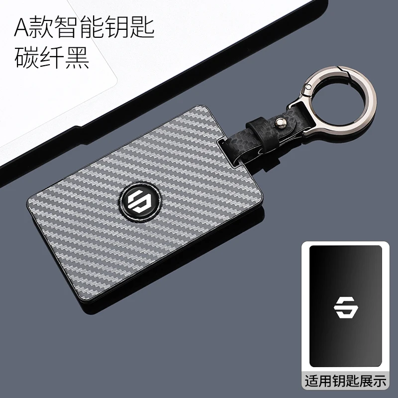 Auto Carbon Fiber ABS Schlüssel Fall Halter Abdeckung Für Leapmotor C16 C11 C10 C01 B10 T03 S01 Schlüssel Protective Styling mode – Detail 10