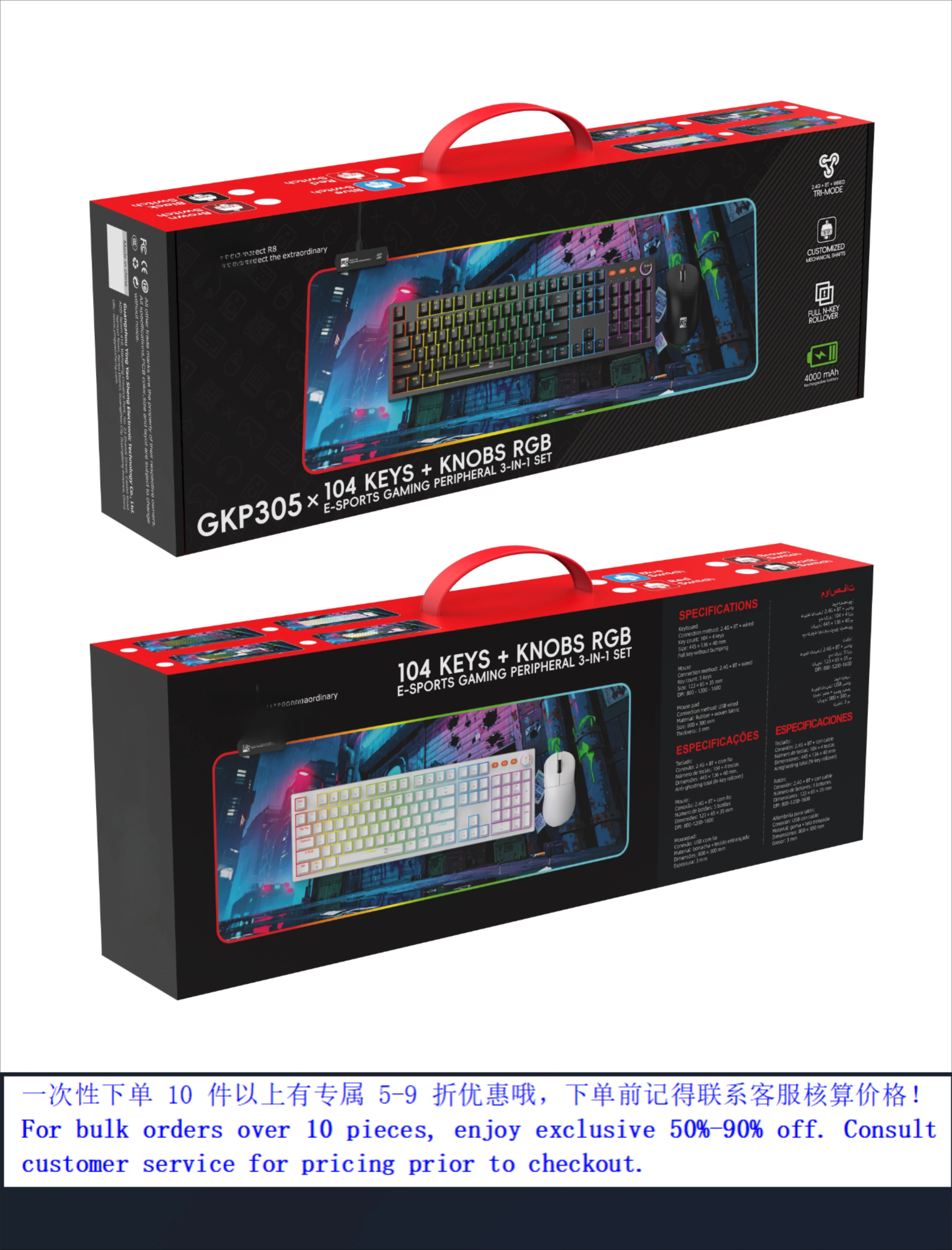 Gaming Mechanical Keyboard RGB Mouse Pad Tri-mode Gaming Mouse For HP For Asus（002）