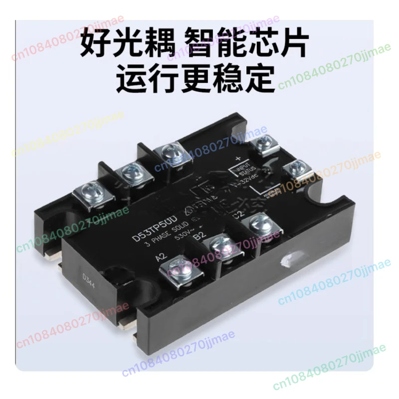 D53TP50D A53TP50D D53TP25D Relay Module Industrial Control
